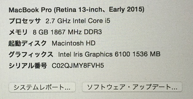 MacBook Proのメモリ選択、16GBは本当に必要か？僕が8GBを選択した理由 | くねおの電脳リサーチ