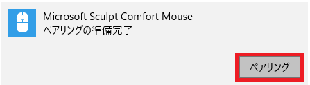 20151025_bluetooth-mouse06