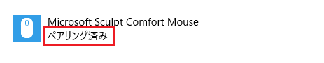 20151025_bluetooth-mouse08