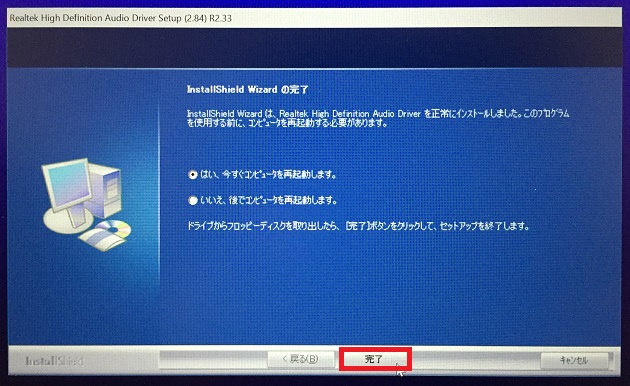 realtek from boot camp 2.1