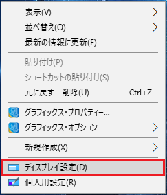 壁紙はどこで入手してる Windows10のデスクトップ画面にお気に入りの