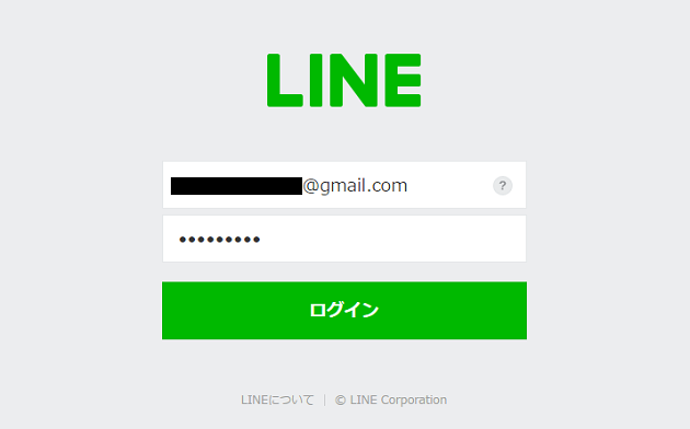 LINE Creators Market ログイン画面