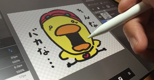 Apple Pencil の基本的な使い方と バッテリー残量を表示するウィジェットの設定方法 くねおの電脳リサーチ