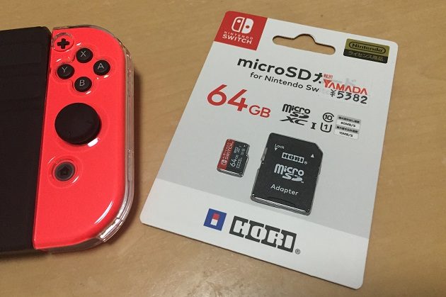 ニンテンドースイッチのmicrosdカード 初期化やソフトの移動など覚えておきたい使い方まとめ くねおの電脳リサーチ