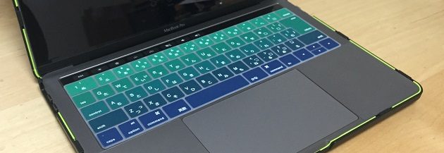 MacBook Proのグラデーションキーボードカバー（グリーン）
