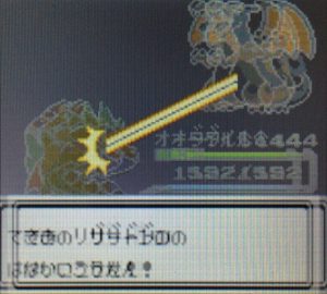 3ds Vc版 ポケモン銀プレイ日記45 殿堂入りなるか オーダイル Vs 最後のドラゴンポケモン くねおの電脳リサーチ