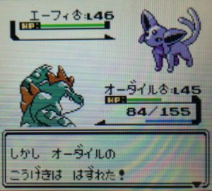 3ds Vc版 ポケモン銀プレイ日記49 ナツメのエーフィ強すぎ リニアの動かぬヤマブキシティへ くねおの電脳リサーチ