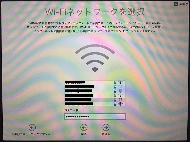 Mac Wi-Fiネットワークの設定画面