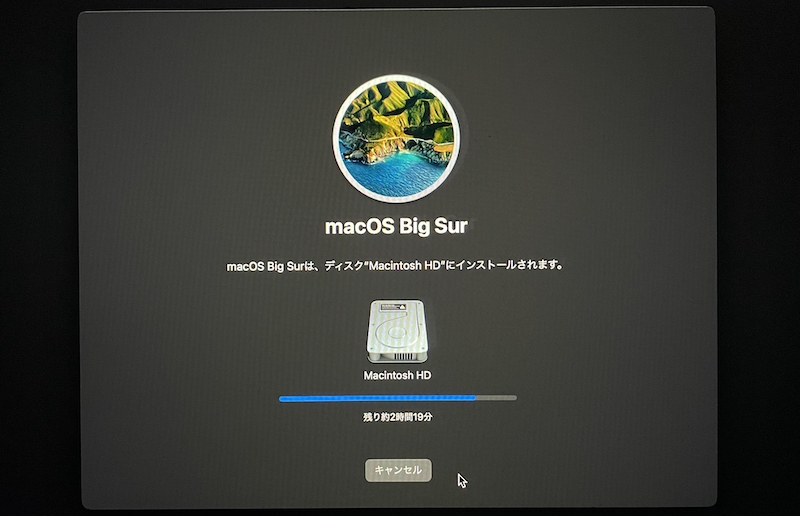 MacOS:BigSurの再インストール方法_6
